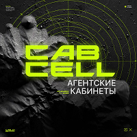 CABCELL logo